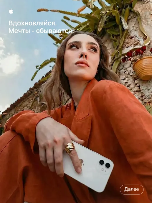 Смартфон Apple iPhone 12 256 ГБ (восстановленный), белый, фото 8