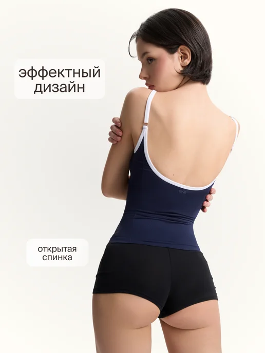 WAISTLINE Топ на тонких бретелях c контрастной окантовкой Shaperwear, синий, фото 4
