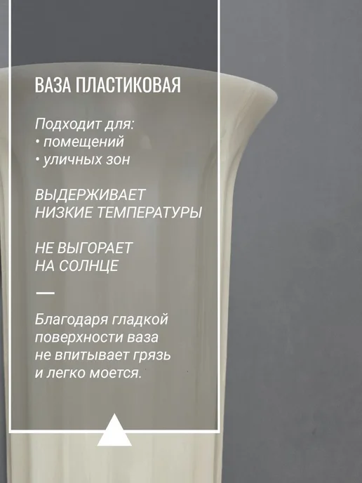 Ваза для Цветов 4.5 литра, белый, фото 5