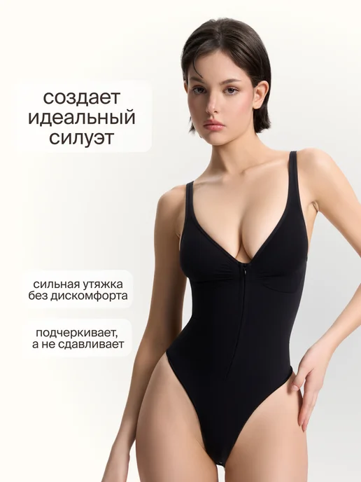 WAISTLINE Моделирующий боди на молнии Shapewear, черный, фото 3