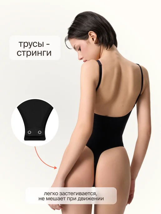 WAISTLINE Моделирующий боди на молнии Shapewear, черный, фото 6