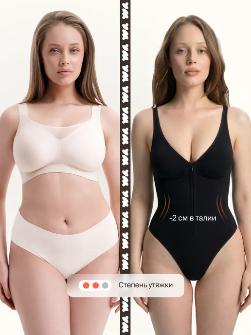 WAISTLINE Моделирующий боди на молнии Shapewear, черный, фото 8