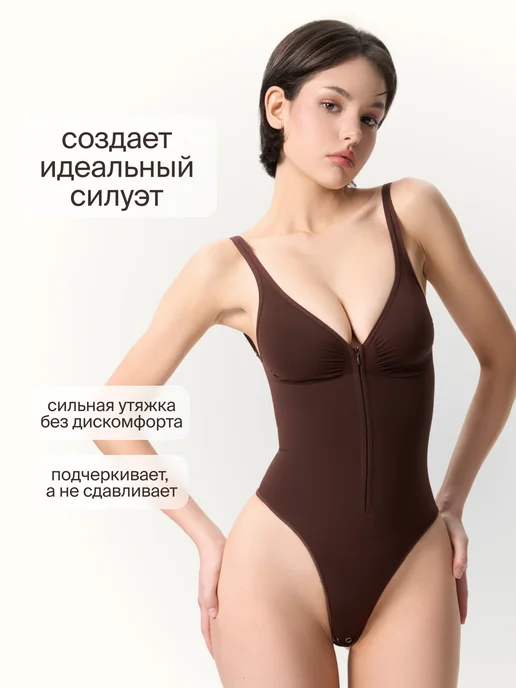 WAISTLINE Моделирующий боди на молнии Shapewear, коричневый, фото 3