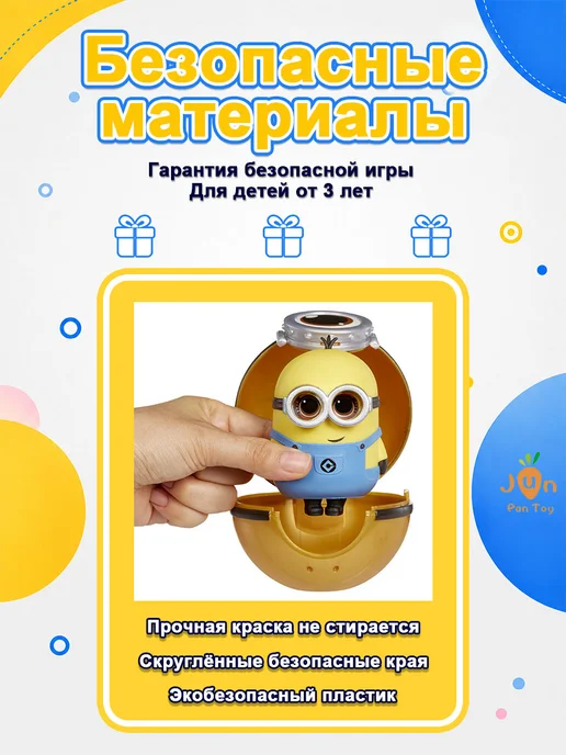 L.O.L. Surprise! Кукла lol миньон Шар с сюрпризом с аксессуарами Lol Minions, желтый, фото 4