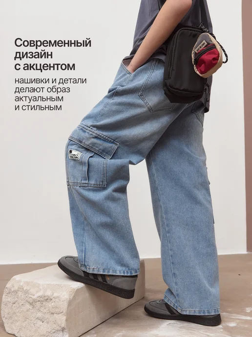 Funzy Джинсы ШИРОКИЕ БАГГИ на резинке подростковые, голубой, фото 3