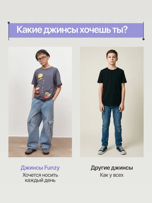 Funzy Джинсы ШИРОКИЕ БАГГИ на резинке подростковые, голубой, фото 4
