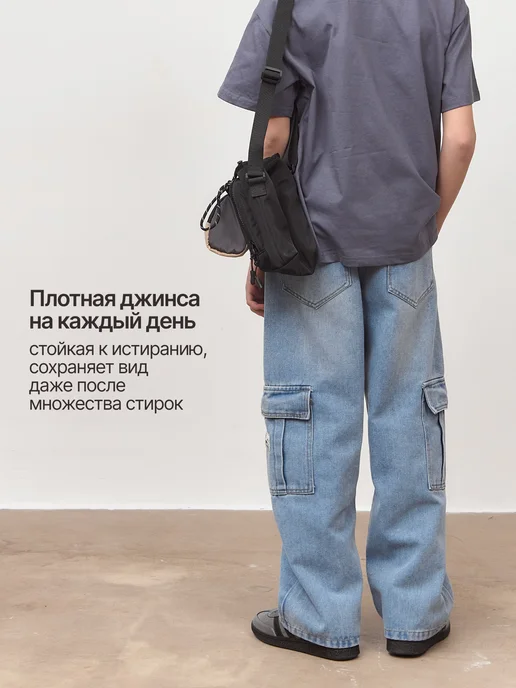 Funzy Джинсы ШИРОКИЕ БАГГИ на резинке подростковые, голубой, фото 5