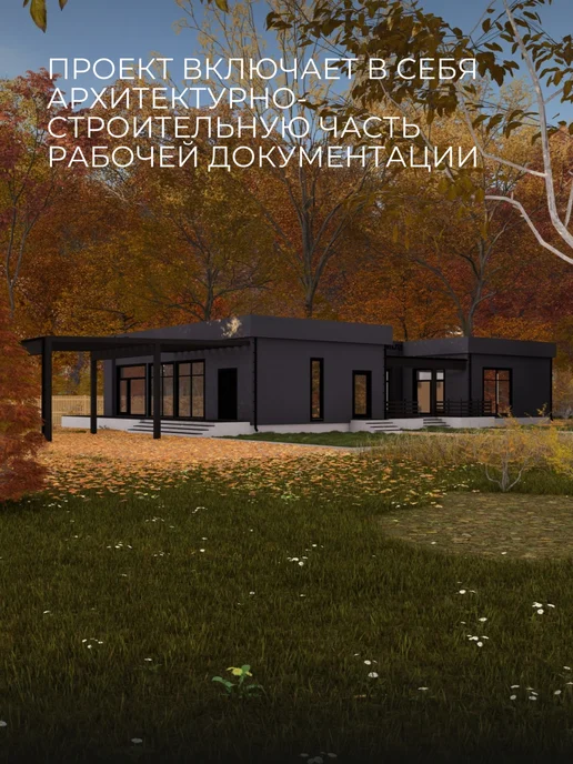 Онлайн проекты Проект каркасного дома 207 м2 с сауной и 4 спальнями, вариант, фото 4