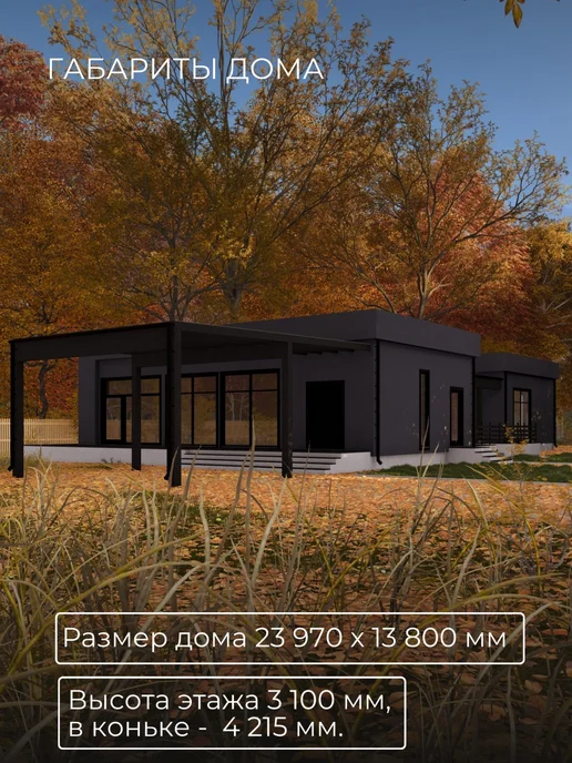 Онлайн проекты Проект каркасного дома 207 м2 с сауной и 4 спальнями, вариант, фото 5