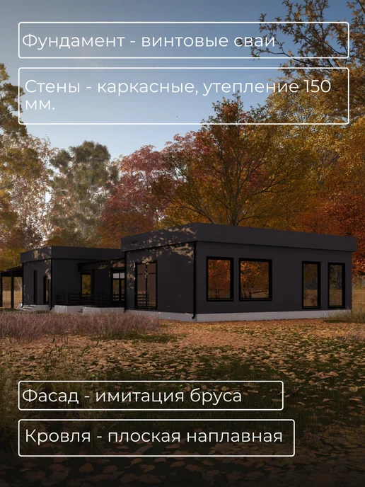 Онлайн проекты Проект каркасного дома 207 м2 с сауной и 4 спальнями, вариант, фото 6
