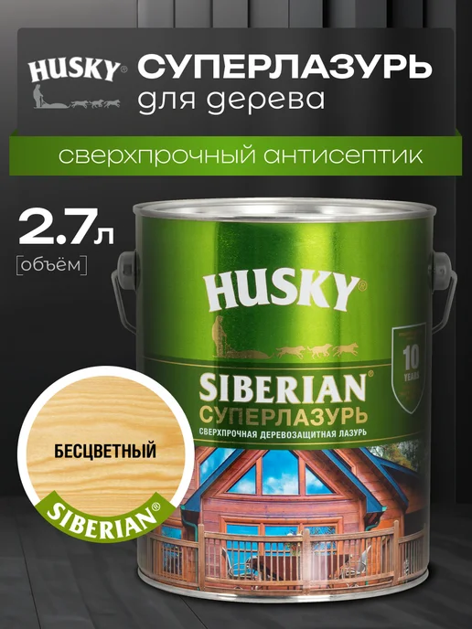 Husky Пропитка для дерева супер лазурь 2,7 л, 2,7 л