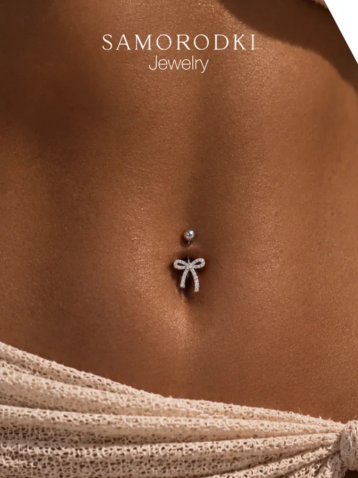 SamoroDki Jewelry Пирсинг в пупок серебряный 925 с фианитами бантик, серебристый, фото 3