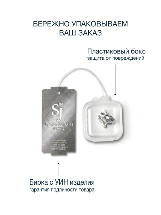 SamoroDki Jewelry Пирсинг в пупок серебряный 925 с фианитами бантик, серебристый, фото 8