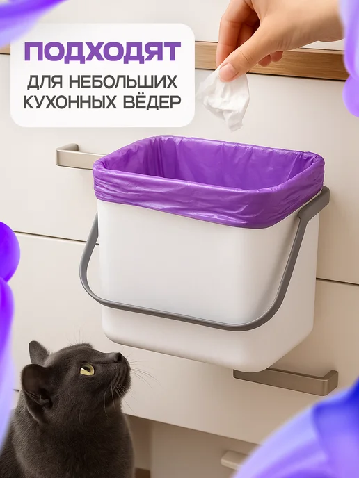 Эко Фея Мешки для мусора 20 литров 3 рулона 40х50 90 штук, 40x46, фото 3