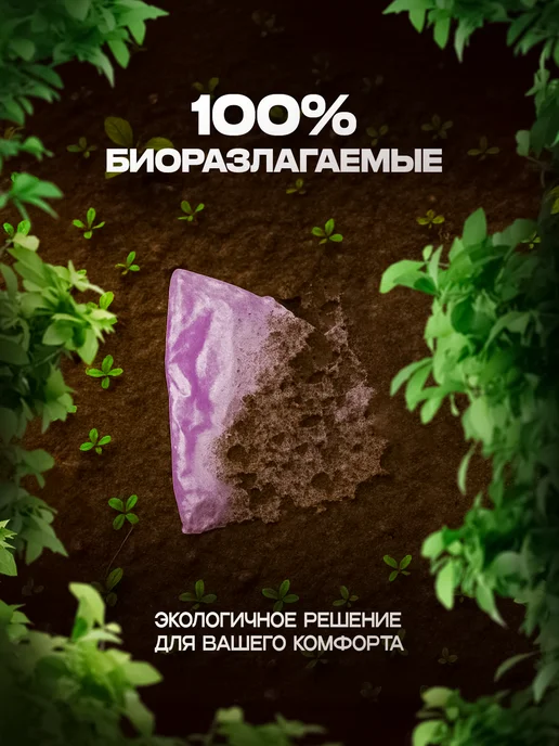 Эко Фея Мешки для мусора 20 литров 3 рулона 40х50 90 штук, 40x46, фото 7