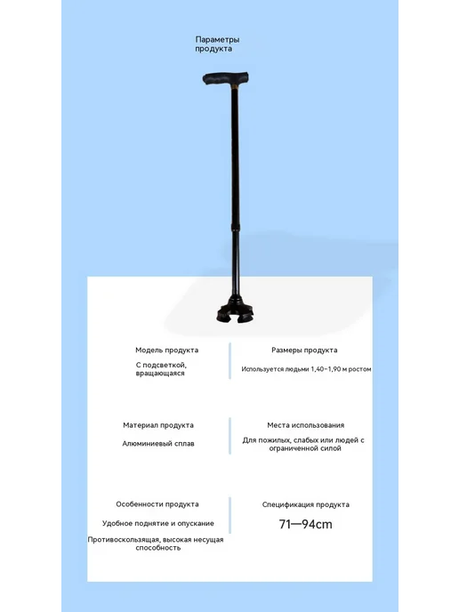 Трость черный 70 см, черный, фото 14