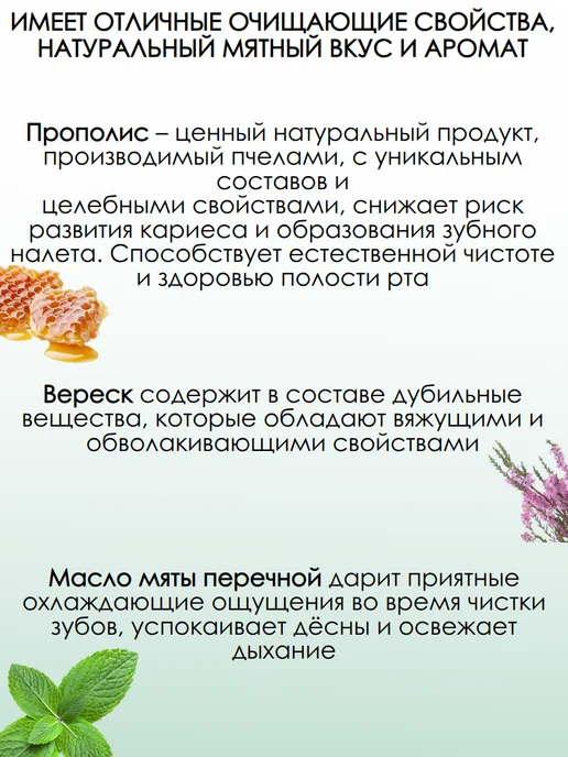MODUM Зубная паста без фтора для десен, вариант, фото 2