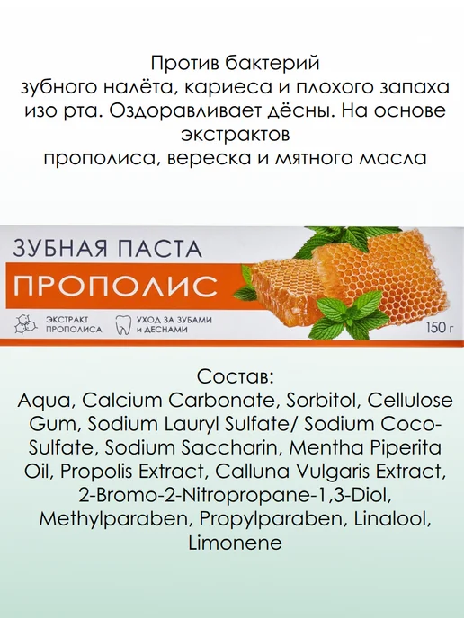 MODUM Зубная паста без фтора для десен, вариант, фото 3