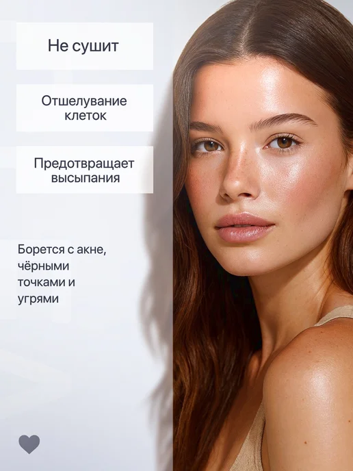 Clean&Clear Тоник для лица Clean & Clear от черных точек, черный, фото 2