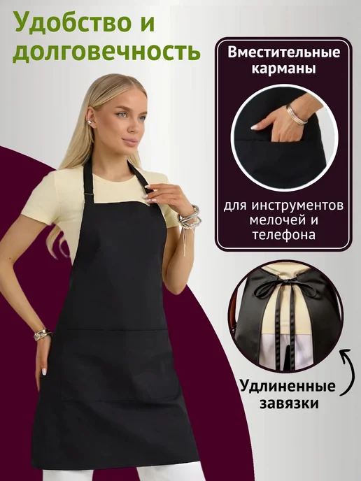 DaDiLove Фартук кухонный рабочий универсальный с карманами, черный, фото 3