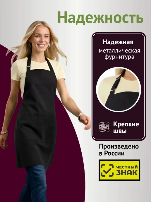 DaDiLove Фартук кухонный рабочий универсальный с карманами, черный, фото 5