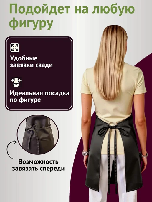 DaDiLove Фартук кухонный рабочий универсальный с карманами, черный, фото 6