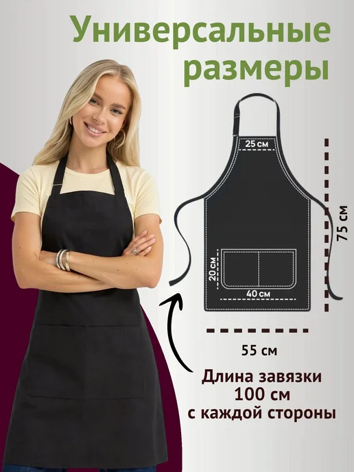 DaDiLove Фартук кухонный рабочий универсальный с карманами, черный, фото 7