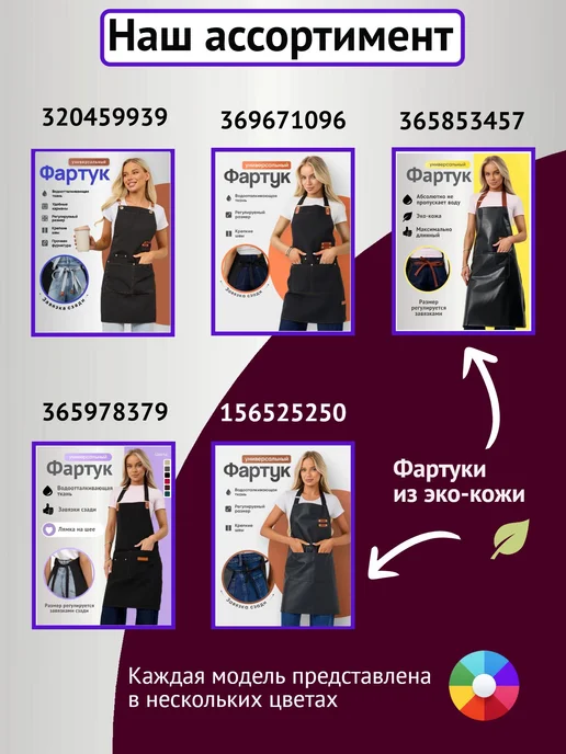 DaDiLove Фартук кухонный рабочий универсальный с карманами, черный, фото 8