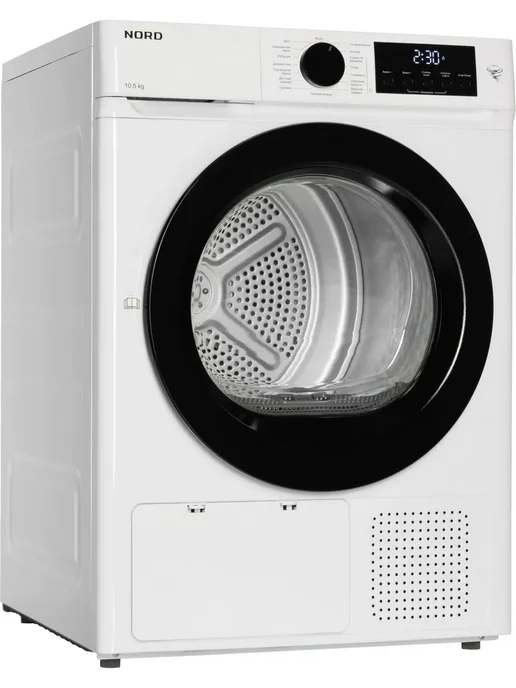 NORD Сушильная машина i-HPW 10 W, 10,5 кг, тепловой насос, 10 Вт, 10,5 кг, фото 3