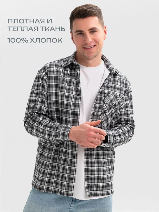 LIMETIME Рубашка в клетку теплая фланелевая с длинным рукавом, серый, фото 4
