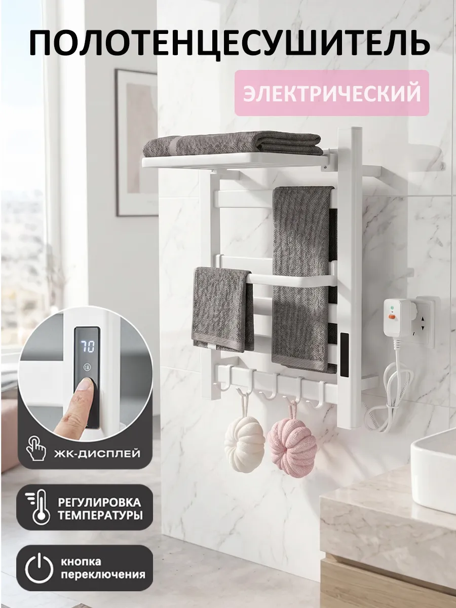Полотенцесушитель электрический Loder 49*58см