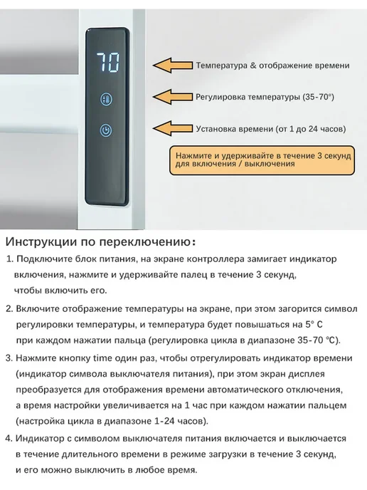 wermixer Полотенцесушитель электрический Loder 49*58см, белый, фото 2
