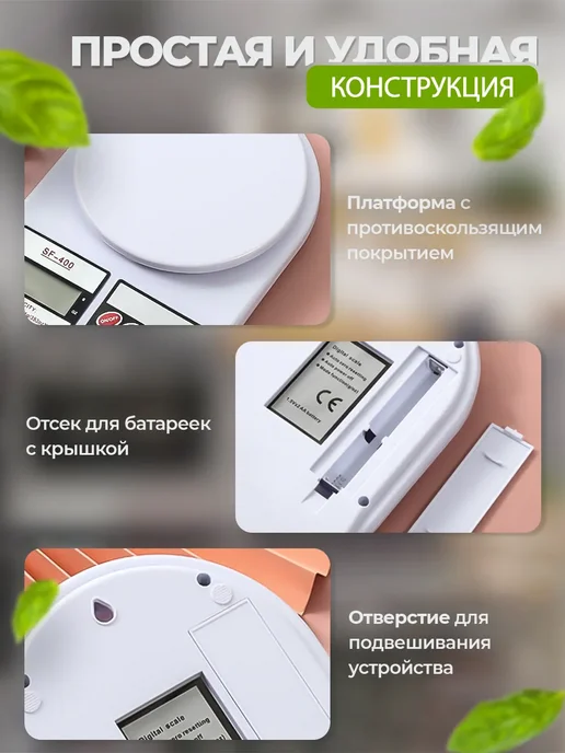 Весы настольные электронные для кухни, белый, фото 3