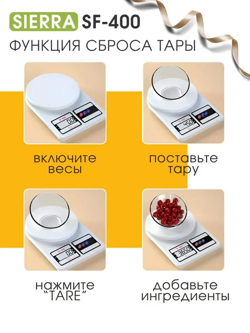 Весы настольные электронные для кухни, белый, фото 6
