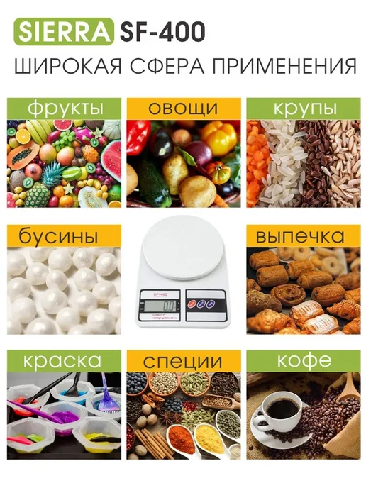 Весы настольные электронные для кухни, белый, фото 7