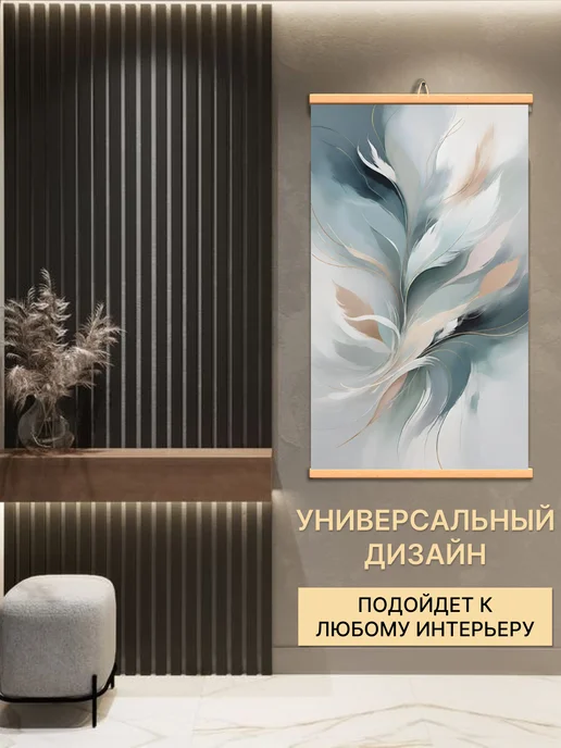Доброе Тепло Обогреватель настенный пленочный картина Перья 400 Вт, 400 Вт, фото 7