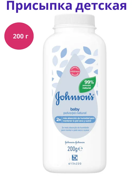 Johnson's Baby Присыпка детская Джонсонс Бэби (Johnson's Baby) от опрелосте…, вариант, фото 4