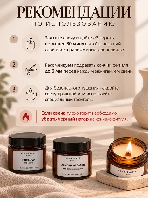 FLAMEARTS HOME Свеча ароматическая для дома Лаванда, белый, фото 3