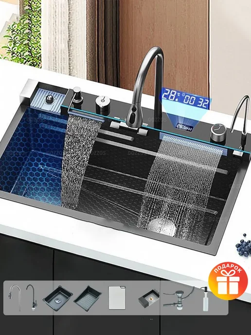 wermixer многофункциональная кухонная мойка 750*450mm, серый