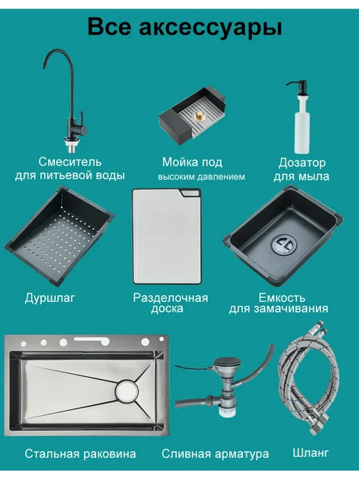 wermixer многофункциональная кухонная мойка 750*450mm, серый, фото 2