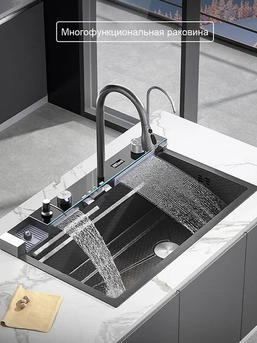 wermixer многофункциональная кухонная мойка 750*450mm, серый, фото 6
