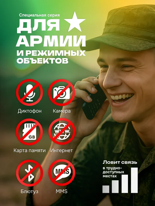 XENIUM Кнопочный телефон филипс без камеры для армии мощный, type c, черный, фото 2