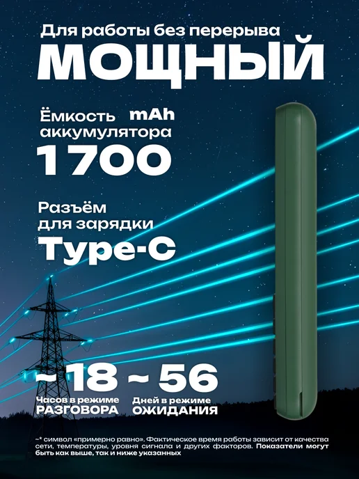 XENIUM Кнопочный телефон филипс без камеры для армии мощный, type c, черный, фото 4