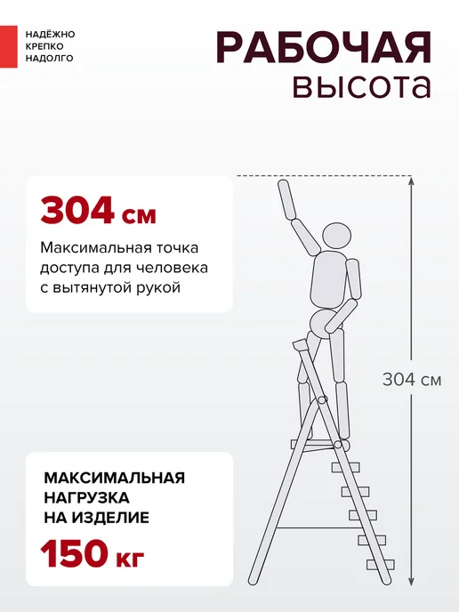 Новая высота Стремянка стальная 5 ступеней красная, красный, фото 2