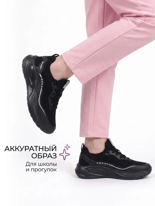Kari Кроссовки спортивные для подростка на физкультуру, черный, фото 7