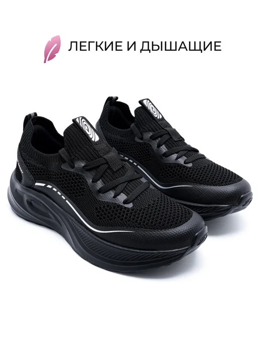 Kari Кроссовки спортивные для подростка на физкультуру, черный, фото 8