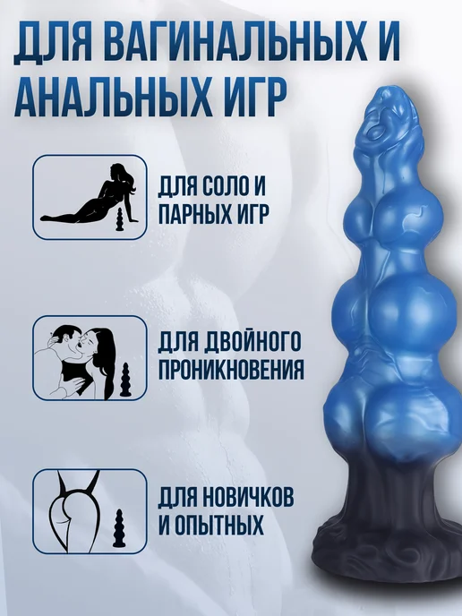 BERINZO Деликатный фаллоимитатор на присоске, голубой, фото 3