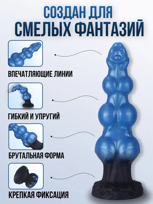BERINZO Деликатный фаллоимитатор на присоске, голубой, фото 4