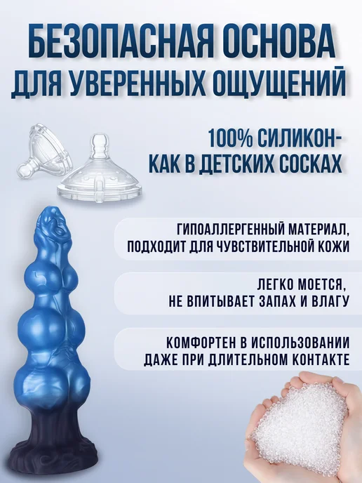 BERINZO Деликатный фаллоимитатор на присоске, голубой, фото 5