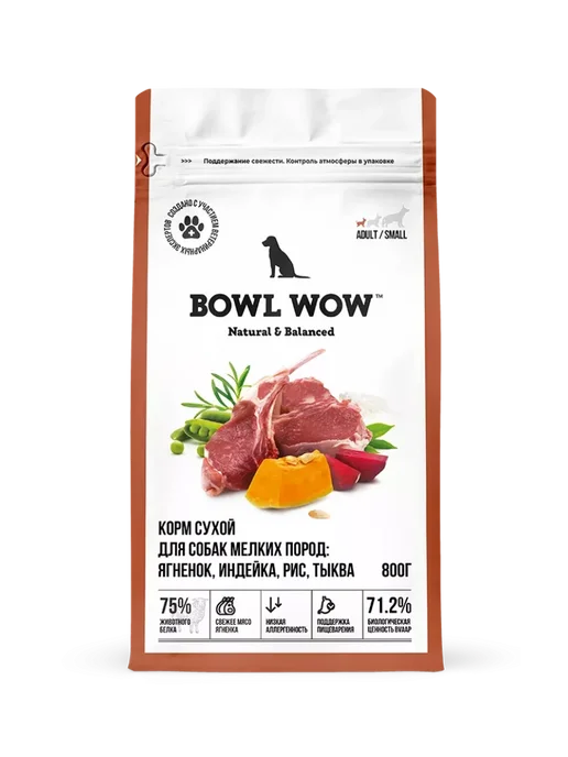 Сухой корм BOWL WOW Тык… для собак, мелкие, индейка, ягненок, 0,8 кг, фото 2
